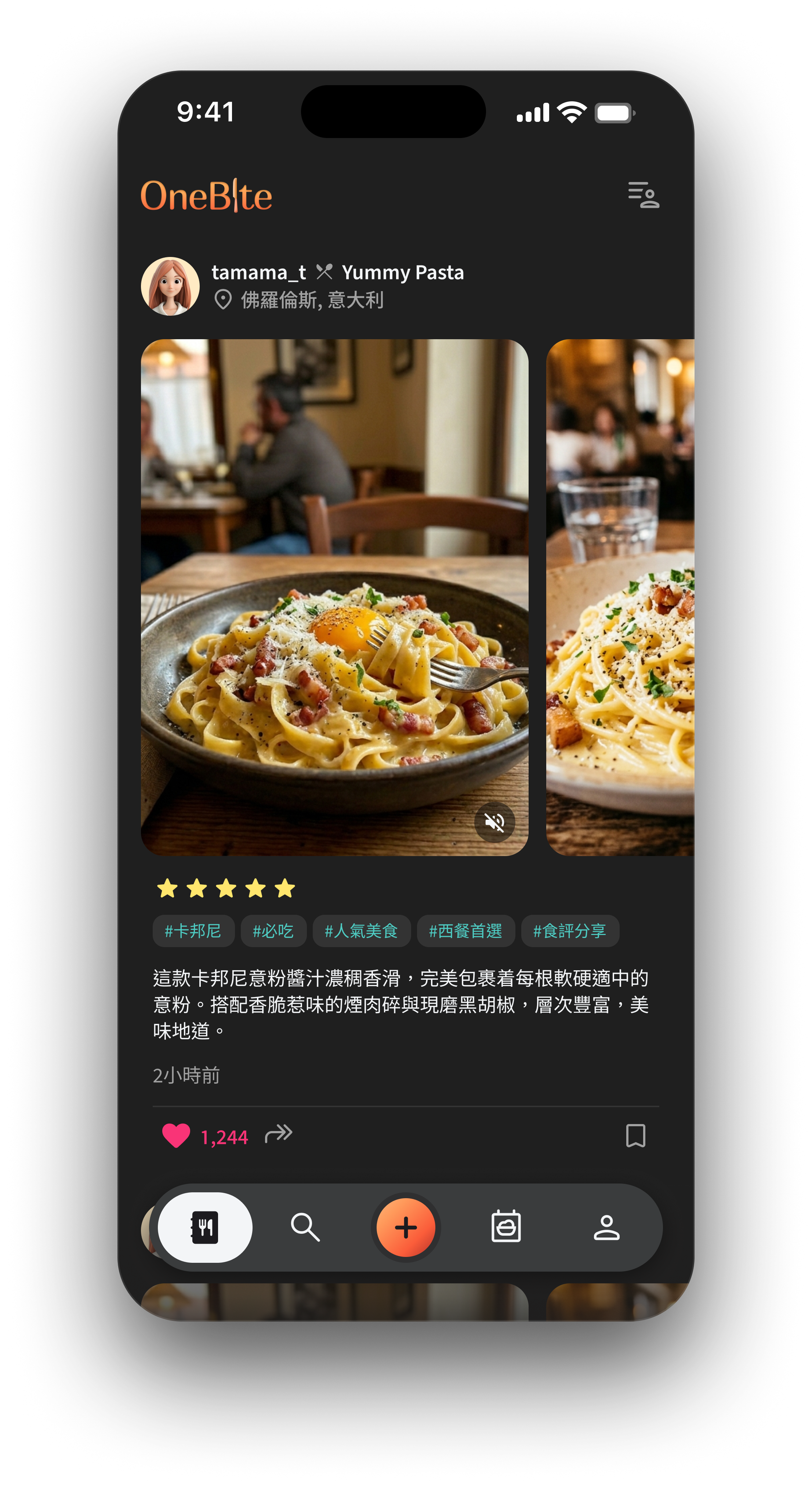 OneBite App 預覽：美食動態牆